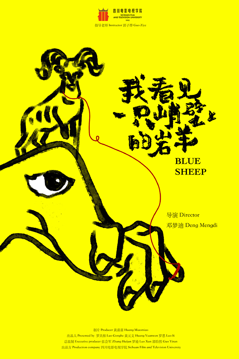 我看见，一只峭壁上的岩羊.jpg